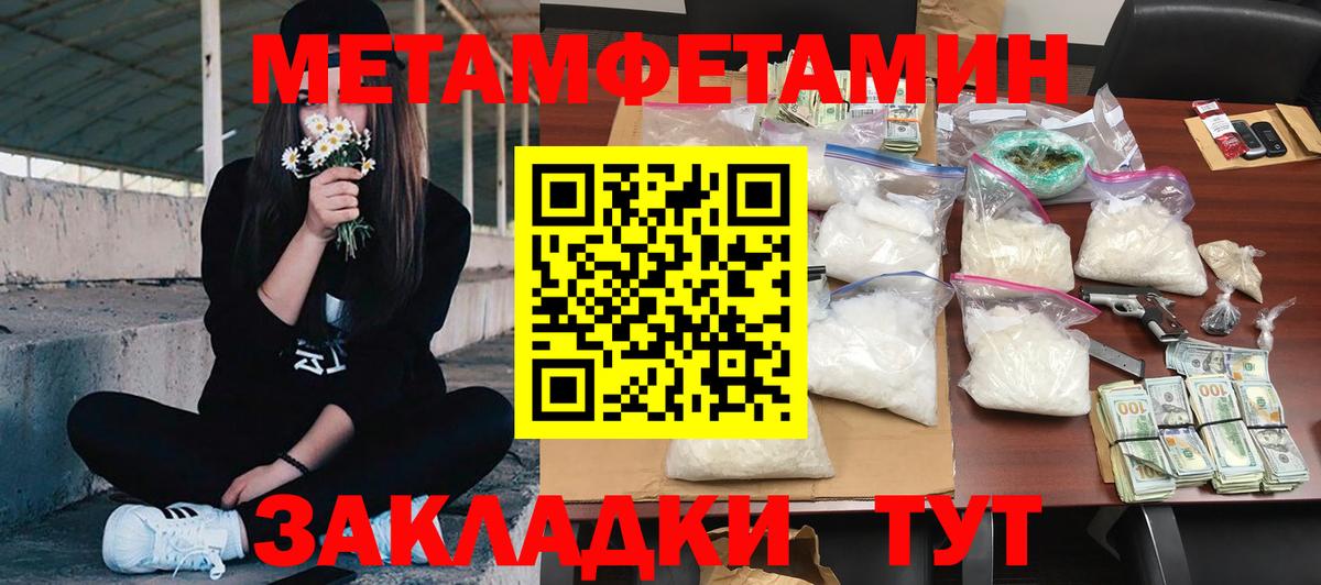 Амфетамин  АМФ  Нефтеюганск  Вход с VPN  Амфетамин 97% 
