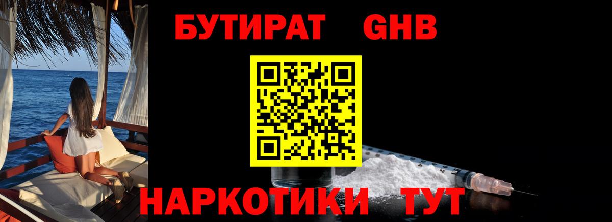 Гашиш Нефтеюганск