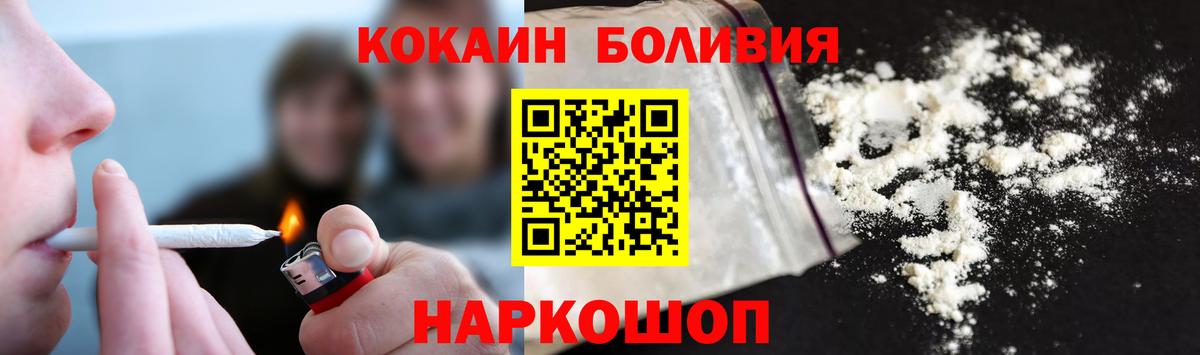 Нефтеюганск  Cocaine Эквадор  КОКАИН Fish Scale  дарнет шоп  Вход с VPN 