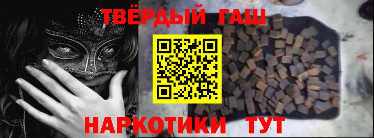 ГАШ ice o lator  Вход с VPN  Гашиш  сколько стоит  Нефтеюганск  Гашиш AMNESIA HAZE 