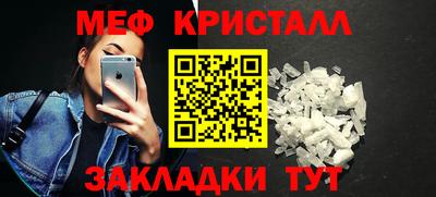молекула духа Гай