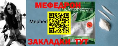 амфетамин Гагарин
