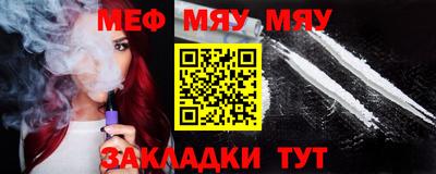 молекула духа Гай