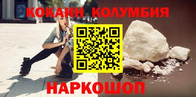 молекула духа Гай