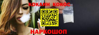 молекула духа Гай