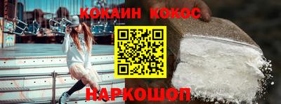 амфетамин Гагарин