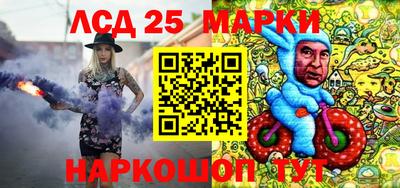 молекула духа Гай