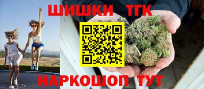 молекула духа Гай