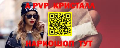 амфетамин Гагарин