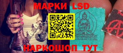 молекула духа Гай