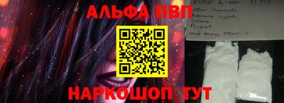 молекула духа Гай