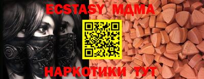 скорость Камень-на-Оби
