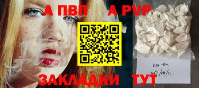 трава Гатчина