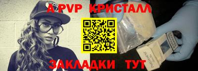 трава Гатчина