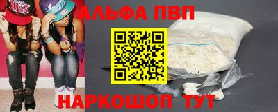 молекула духа Гай