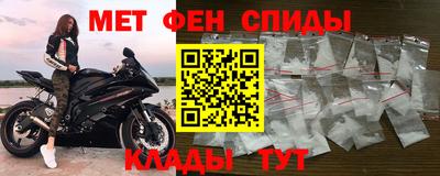 молекула духа Гай