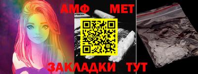 амфетамин Гагарин