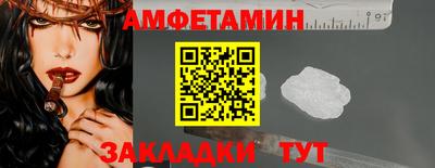 молекула духа Гай