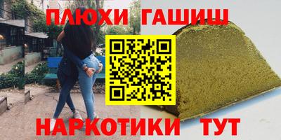 молекула духа Гай