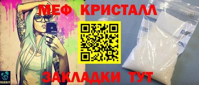 амфетамин Гагарин