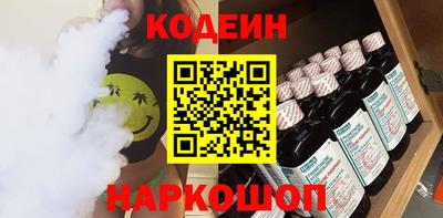 молекула духа Гай