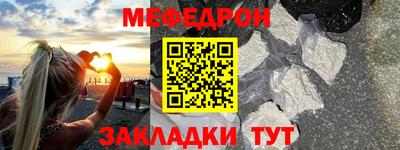амфетамин Гагарин