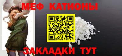 молекула духа Гай