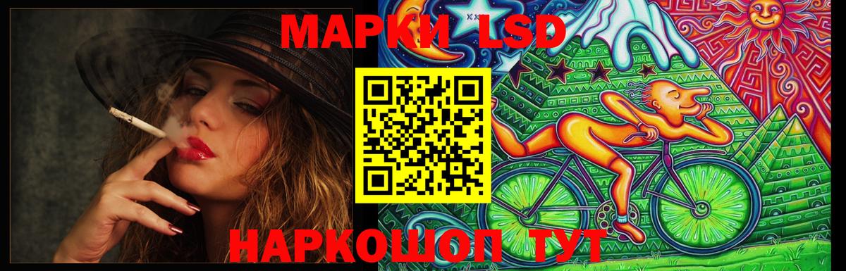 Нефтеюганск  ЛСД экстази кислота  kraken ONION  Вход с VPN  LSD-25 экстази ecstasy 
