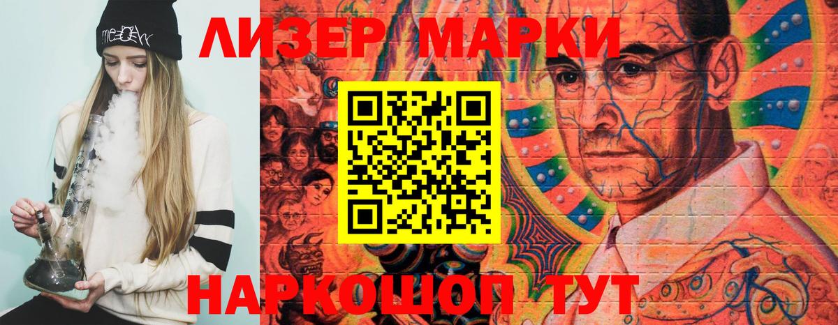 Нефтеюганск  Марки 25I-NBOMe 1,5мг  Вход с VPN 