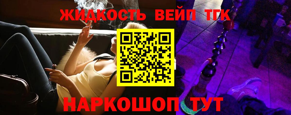 ТГК концентрат Нефтеюганск