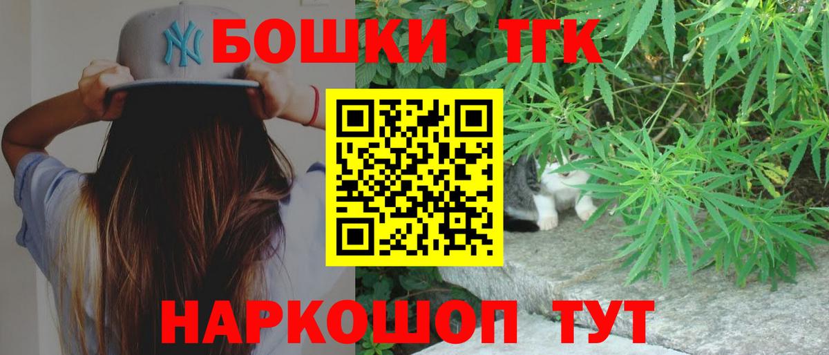 Нефтеюганск  Марихуана гибрид  Каннабис сатива  Вход с VPN  Канабис Ganja 